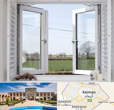 فروش درب و پنجره در کرمان