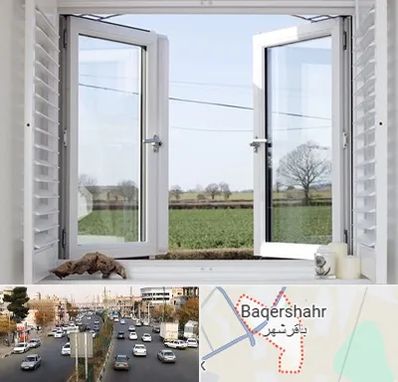 فروش درب و پنجره در باقرشهر