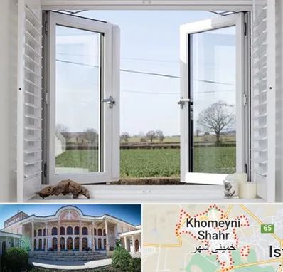 فروش درب و پنجره در خمینی شهر