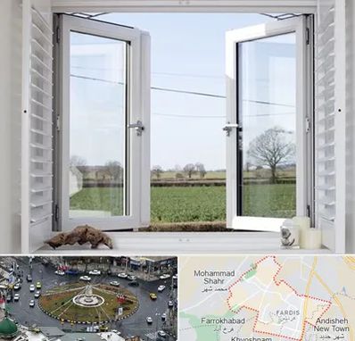 فروش درب و پنجره در فردیس کرج 