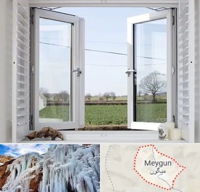 فروش درب و پنجره در میگون