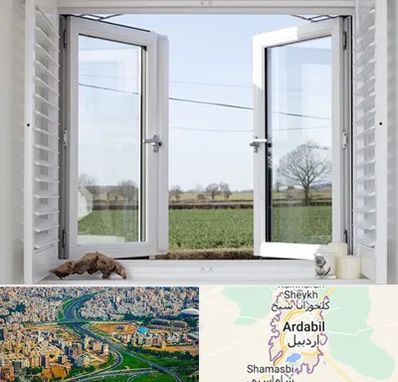 فروش درب و پنجره در اردبیل