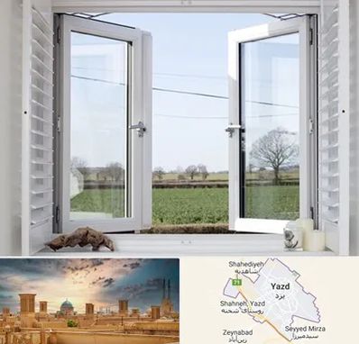 فروش درب و پنجره در یزد