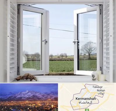 فروش درب و پنجره در کرمانشاه