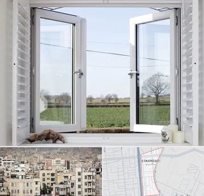 فروش درب و پنجره در اسکندری