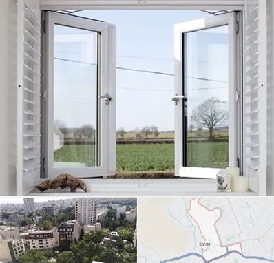 فروش درب و پنجره در اوین