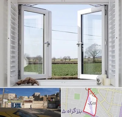 فروش درب و پنجره در اتابک