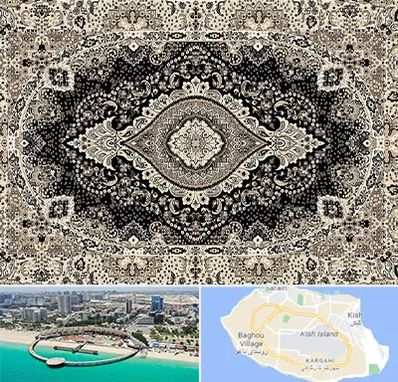 فروش فرش ماشینی در کیش