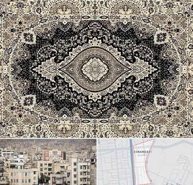 فروش فرش ماشینی در اسکندری