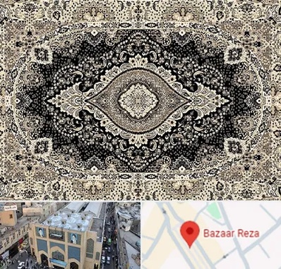 فروش فرش ماشینی در بازار رضا مشهد