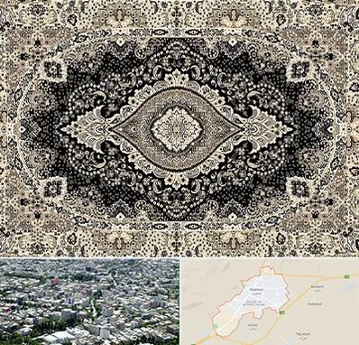 فروش فرش ماشینی در شاهرود
