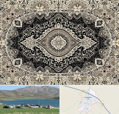 فروش فرش ماشینی در دهگلان