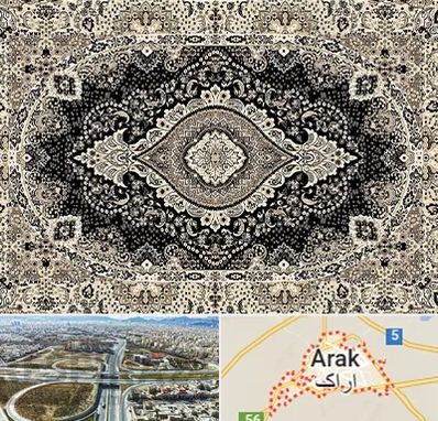 فروش فرش ماشینی در اراک