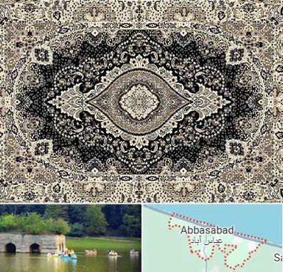 فروش فرش ماشینی در عباس آباد