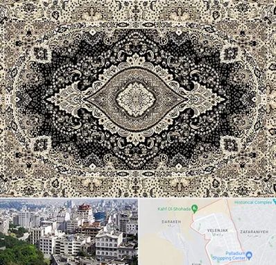 فروش فرش ماشینی در ولنجک 