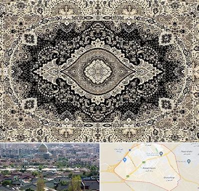 فروش فرش ماشینی در رباط کریم