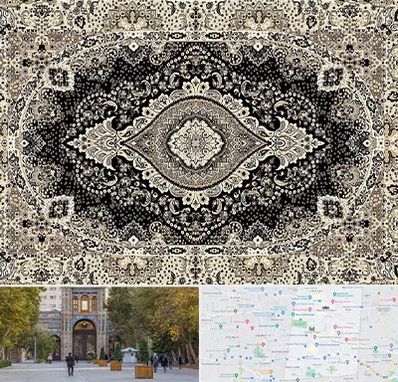 فروش فرش ماشینی در منطقه 12 تهران 