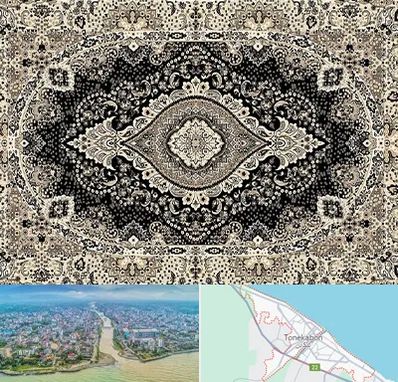 فروش فرش ماشینی در تنکابن
