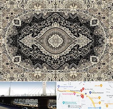 فروش فرش ماشینی در پارک وی 