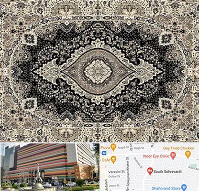 فروش فرش ماشینی در سهروردی 