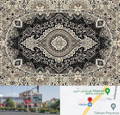 فروش فرش ماشینی در هروی 