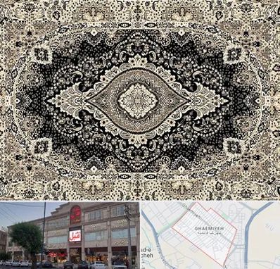 فروش فرش ماشینی در قائمیه اسلامشهر