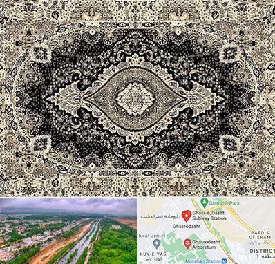 فروش فرش ماشینی در قصرالدشت شیراز 