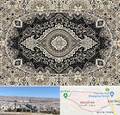 فروش فرش ماشینی در شهرک گلستان شیراز 
