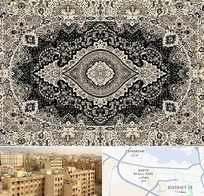 فروش فرش ماشینی در جنوب غرب تهران