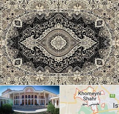 فروش فرش ماشینی در خمینی شهر