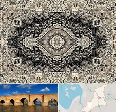 فروش فرش ماشینی در بناب