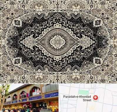 فروش فرش ماشینی در 15 خرداد