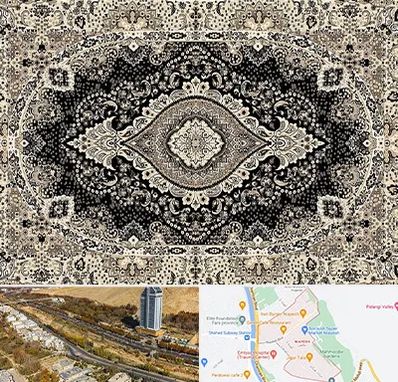 فروش فرش ماشینی در خیابان نیایش شیراز 