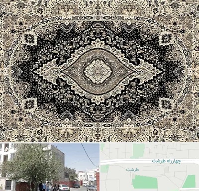 فروش فرش ماشینی در طرشت