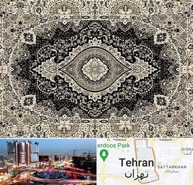 فروش فرش ماشینی در صادقیه 