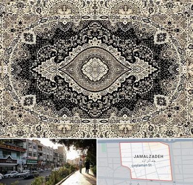 فروش فرش ماشینی در خیابان جمالزاده