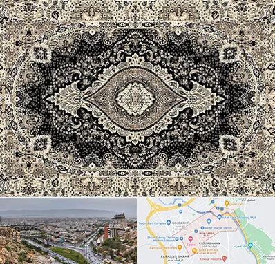 فروش فرش ماشینی در معالی آباد شیراز 