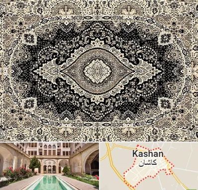 فروش فرش ماشینی در کاشان