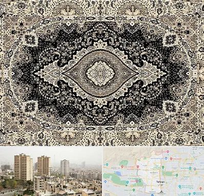 فروش فرش ماشینی در منطقه 5 تهران 