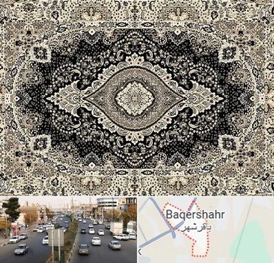 فروش فرش ماشینی در باقرشهر