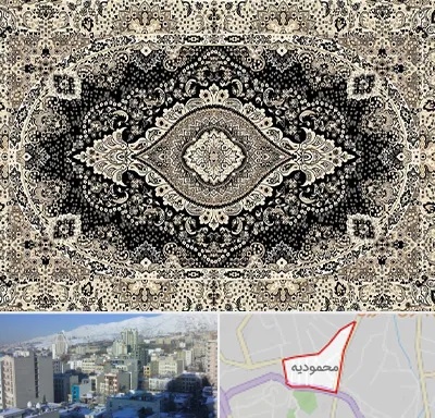 فروش فرش ماشینی در محمودیه