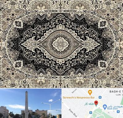 فروش فرش ماشینی در فلکه گاز شیراز 