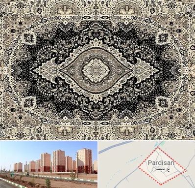 فروش فرش ماشینی در پردیسان قم