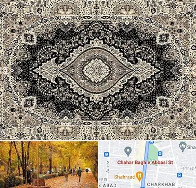 فروش فرش ماشینی در چهارباغ اصفهان 