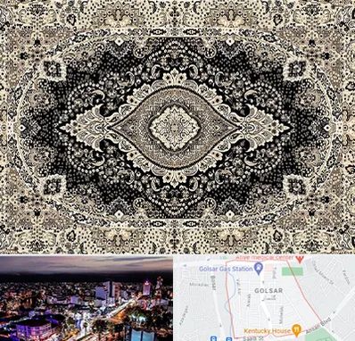 فروش فرش ماشینی در گلسار رشت 