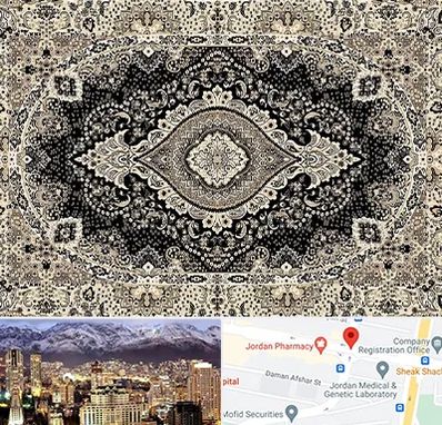 فروش فرش ماشینی در جردن 
