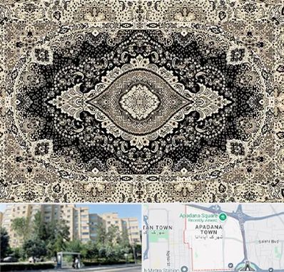 فروش فرش ماشینی در آپادانا