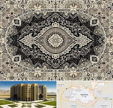 فروش فرش ماشینی در نجف آباد