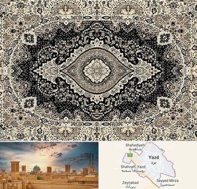 فروش فرش ماشینی در یزد