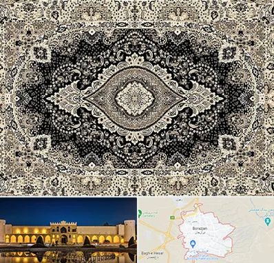 فروش فرش ماشینی در برازجان